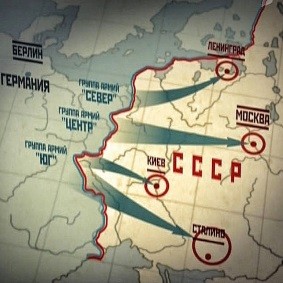 План "Барбаросса". Когда мир затаит дыхание