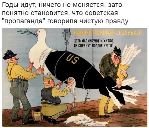 Методичка. Для патриотов.