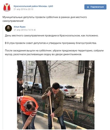 Путь лузера: Яшин снял свою кандидатуру с выборов мэра Москвы