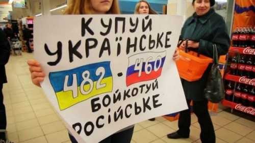 Рост торговли с Россией и цена русофобии