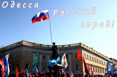 Война из Донбасса может перекинуться на Одесскую область