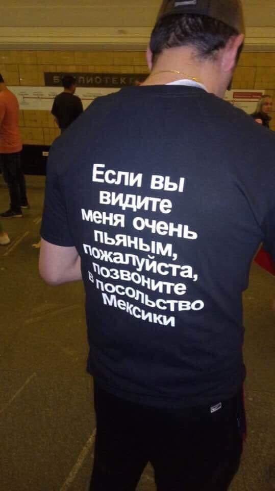 Необычные и креативные болельщики, которые делают ЧМ-2018 самым крутым