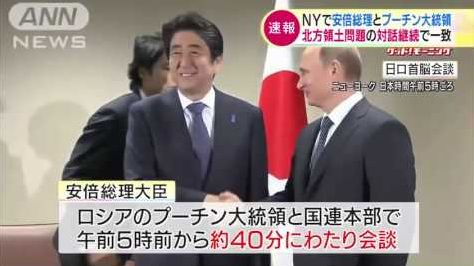 Остров Мацмай: долгий путь домой