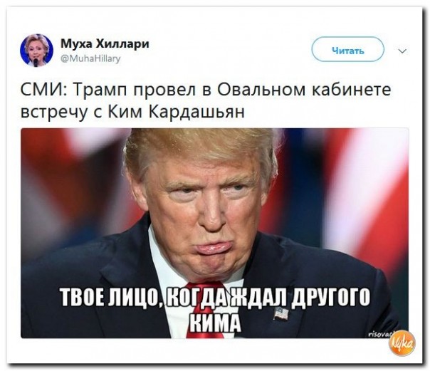 Зрада превращается в... мегазраду!