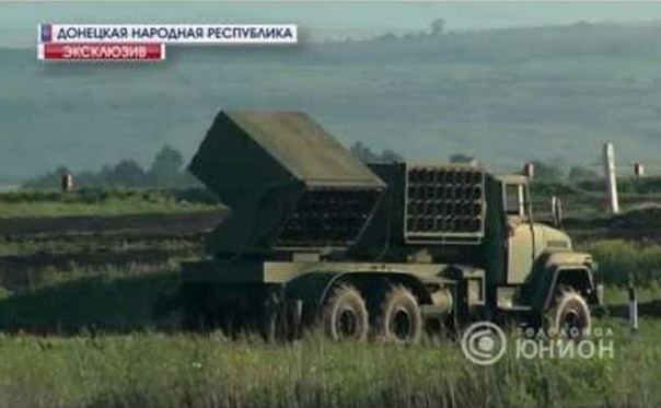 РСЗО "Чебурашка". Вооружение производства ВПК ДНР. Эксклюзивный материал. 03.06.2018