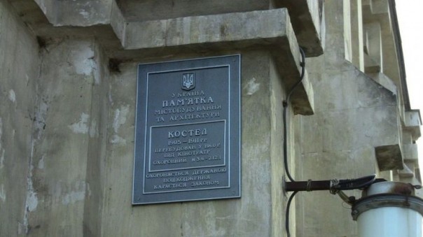 Александр Роджерс. Настоящая свобода совести и вероисповедания