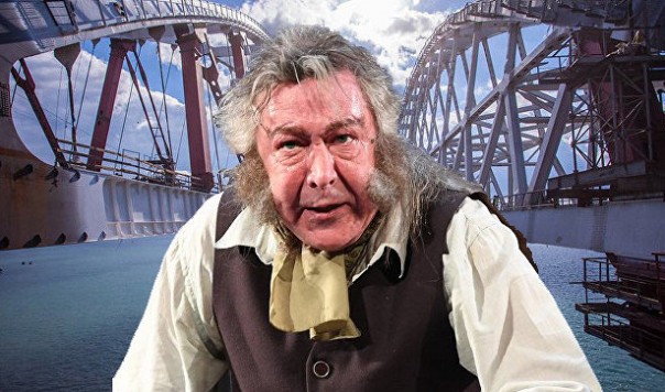 "Трезветь нужно, Михаил": пользователи сети ответили на предложение Ефремова отдать Крымский мост