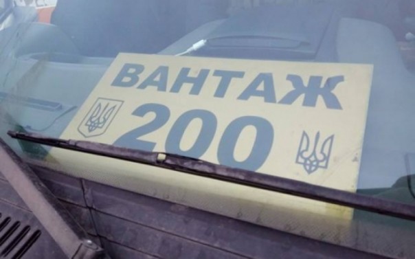 Потерь НЕТ! Укрофашисты за полгода потеряли на горловском направлении свыше роты военнослужащих