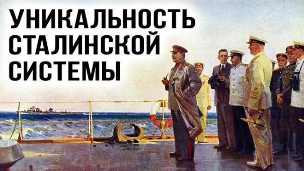 Евгений Спицын. Сумерки сталинской империи