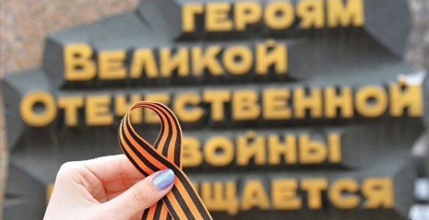 Украинские пограничники задержали в Донбассе мужчину с георгиевской лентой