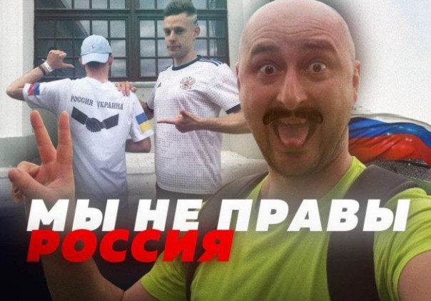 Кто поливал Чемпионат Мира грязью и был не прав? | Болельщики всего мира о ЧМ-2018