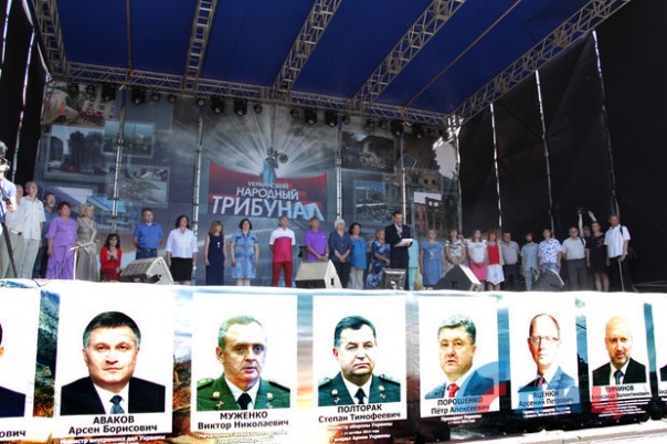 Народный трибунал: Петра Порошенко и еще 7 первых лиц Украины приговорили к пожизненному сроку