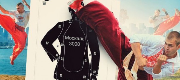 “Сильнейшая” армия Европы с танцами и саблями готовится к вторжению “агрессора”