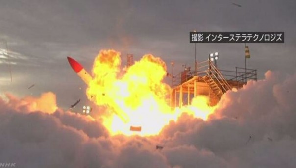 Японская ракета МОМО взорвалась через несколько секунд после старта