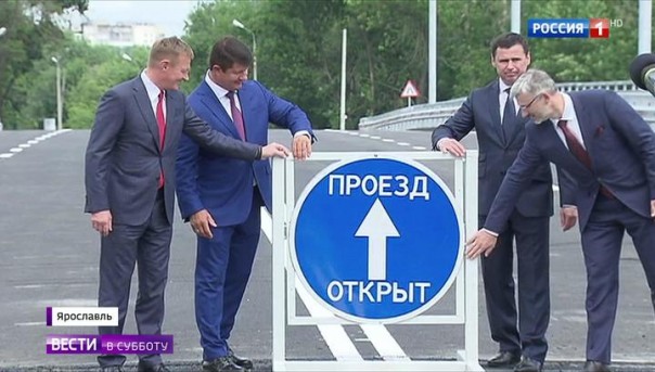Мост, важный для всей Центральной России, открыли на три месяца раньше срока