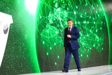 Греф предложил приватизировать Сбербанк