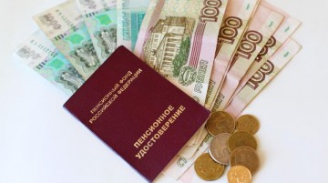 Плюсы пенсионной реформы: пенсии будут расти на 1000 рублей в год