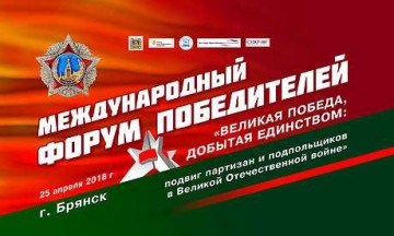 Как в Луцке воюют с «изменниками Родины» (I)