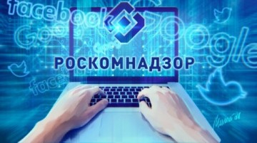 Зачем РКН нужно больше информировать граждан о своей работе?