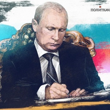 Путин предоставил российское гражданство пострадавшей в Сирии украинке