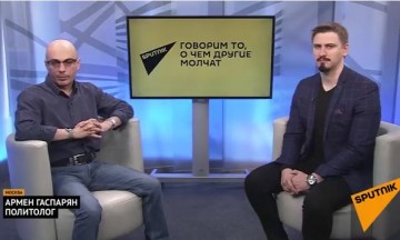 Политолог Никита Данюк о предстоящем саммите ЕС. Выпуск от 26.06.2018