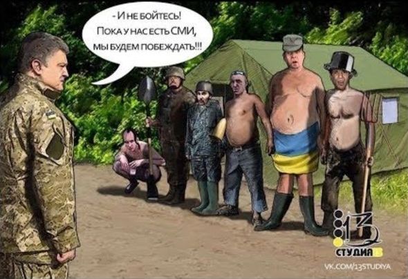 Украина заранее предвыборная: грядет зачистка СМИ «под Порошенко». Владимир Скачко