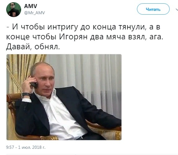 По следам матча Испания : Россия