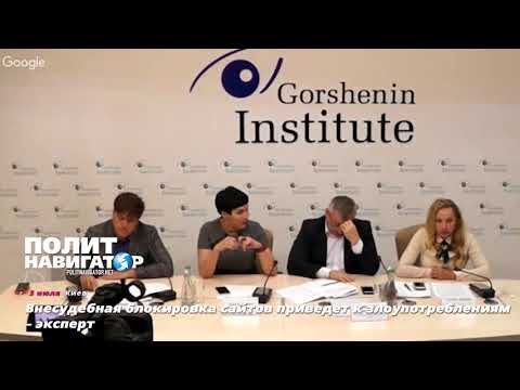 Диктаторские инициативы украинского режима вызвали протест даже грантоедов