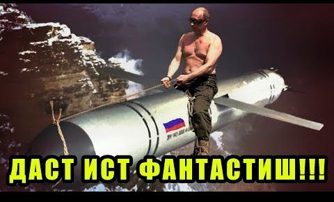 Дефицит ракет: войну с НАТО не потянем? | Русские цветы-убийцы запугали НАТО