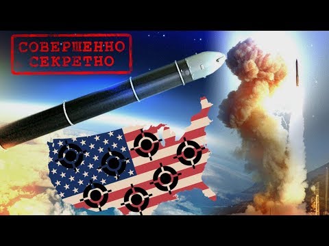 По каким целям ударят наши стратегические ракеты в случае Большой войны?