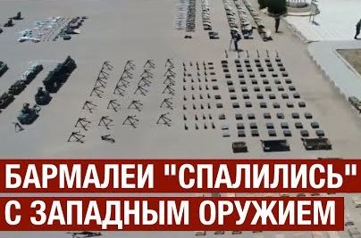 Спецназ России добивает США в Сирии