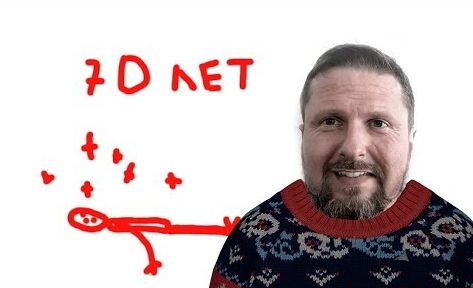 Анатолий Шарий. Пенсионный возраст. Как это смешно