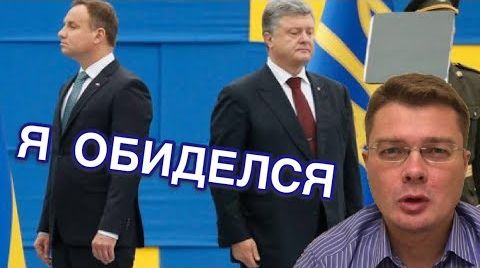 Президент Польши не захотел подать руки Порошенко | Украина просит НАТО войти в Керченский пролив | Либералы на Украине | Вожди Украины