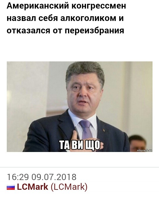 "Мыздобулы" в картинках. Смешных и не очень..10.07.2018 [18+]