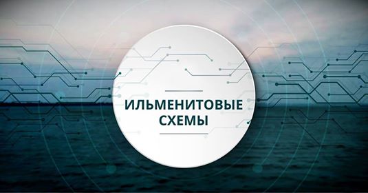 Мегазрада: Санкции против Крыма обходит Германия, Норвегия и… сама Украина