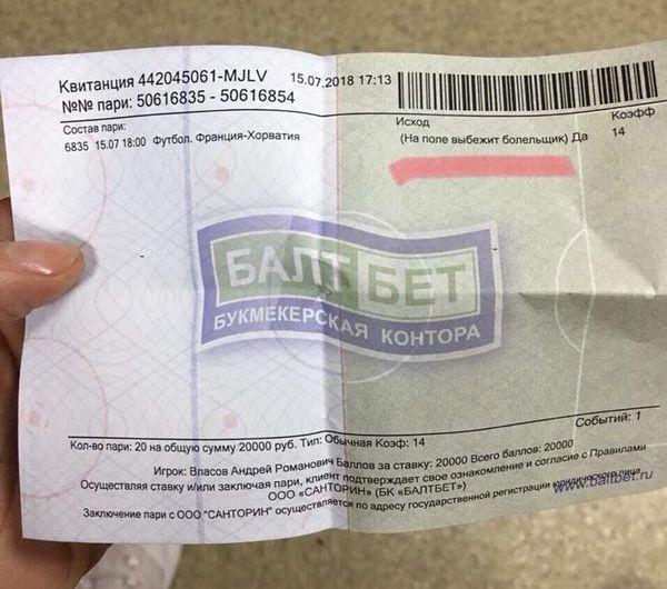 «Is fecit cui prodest» или Ищи, кому выгодно