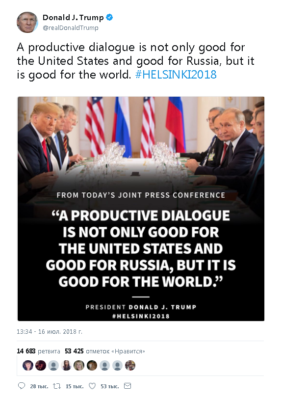 Трамп также оказался в списке "ждунов Путина"