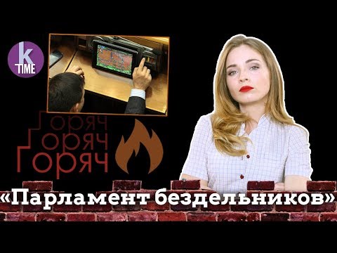 Нардепов - срочно на отдых! | Встреча и Украина | Зачем Порошенко католикам о томосе напомнил | Уже скоро Янукович будет судить Порошенко | и др.