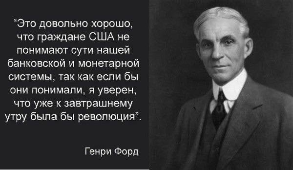 Глобальная перезагрузка придет как вор ночью