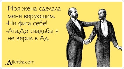 Новости Западного "Совка"