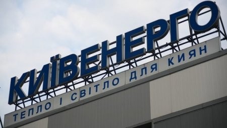 Долги "Киевэнерго" Ахметова оставили 7 тысяч домов без горячей воды