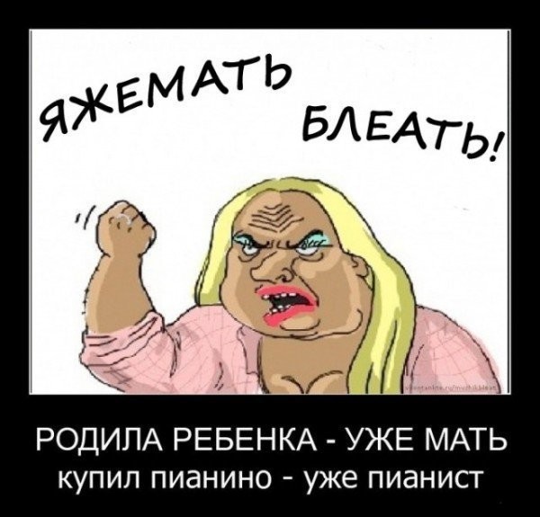 Как хитрая "яжемать" сама себя обманула (18+)