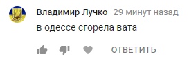 Обыкновенный украинский фашизм. Александр Роджерс