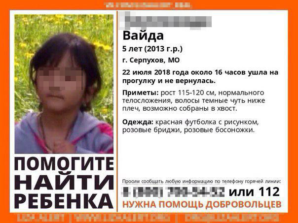 Тихоня со зверем внутри. Почему полиция не реагировала на сигналы о маньяке?