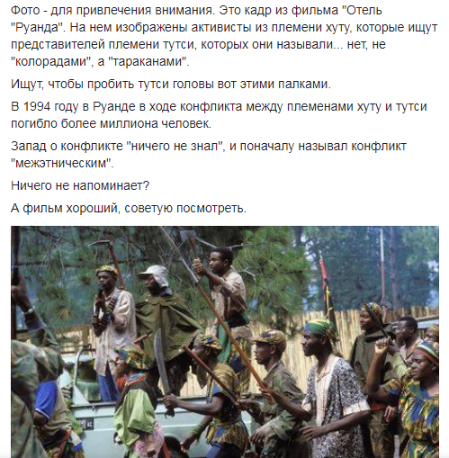 Украинское счастье. Социсследование в дурдоме