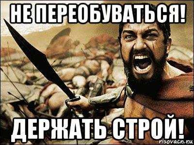 Украина. Великое переобувание