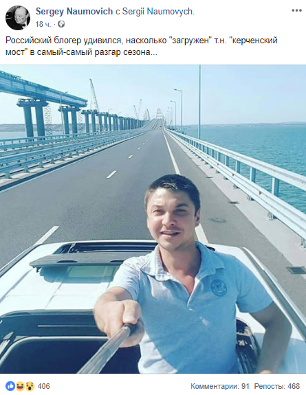 Фотофак