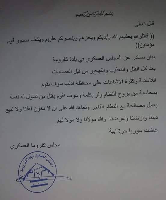 Почему США скоро уйдут из Сирии