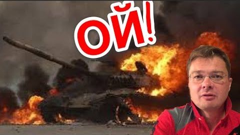 BCУ прицельно обработала ПСов и Азов | Вятрович предложил декоммунизировать Полтавскую битву | Канал Дякулы назвал кретином президента Польши | и др.