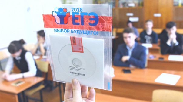 Предложена замена ЕГЭ